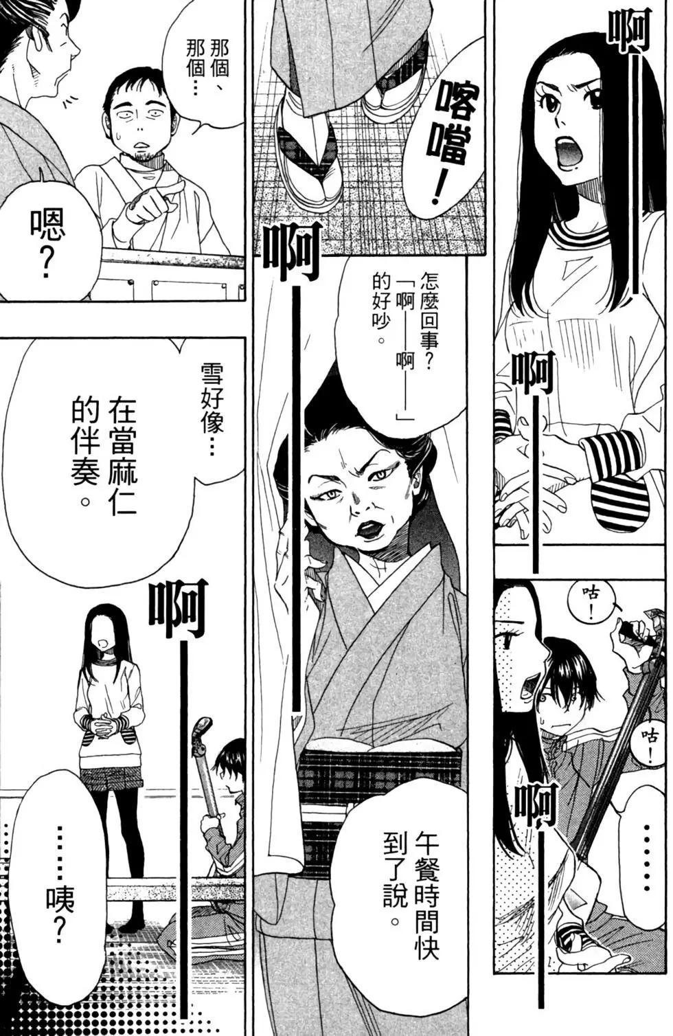 第10卷42