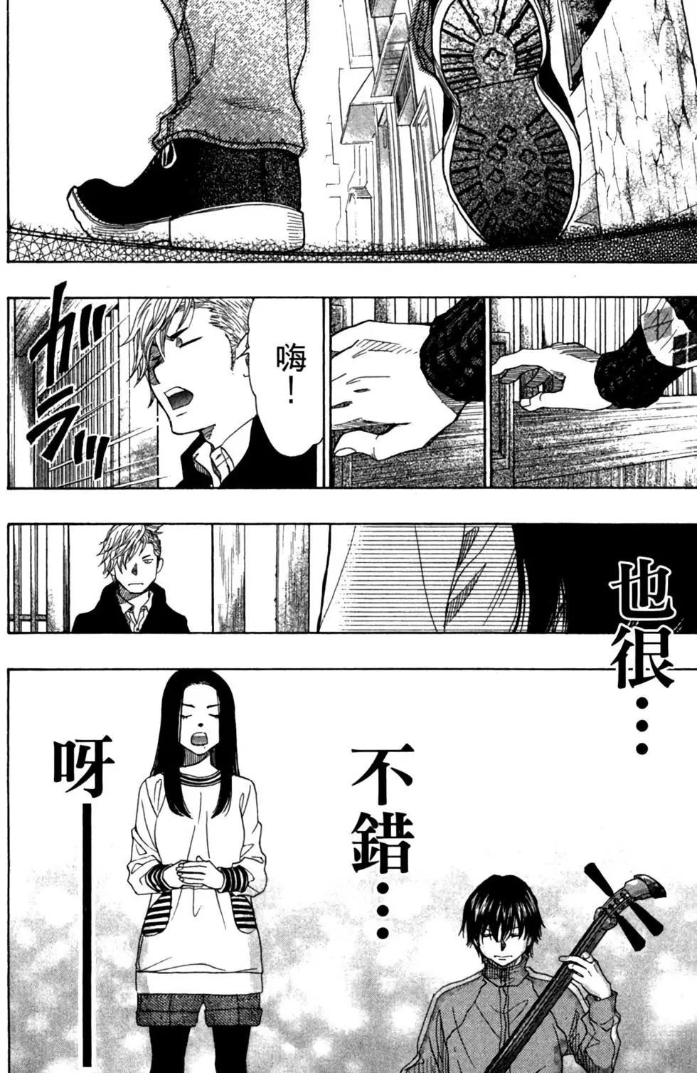 第10卷43