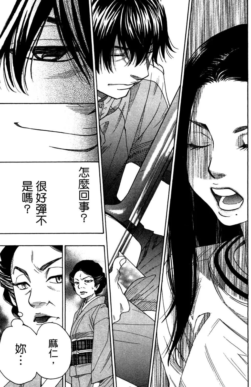 第10卷44