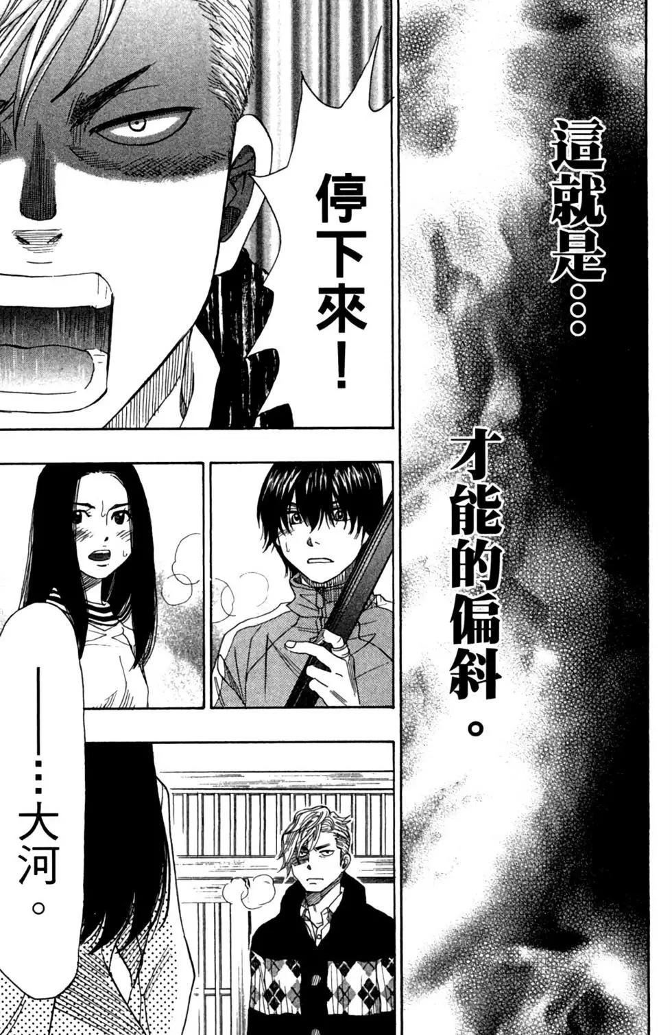 第10卷46