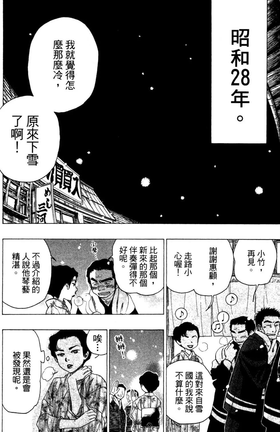 第10卷5