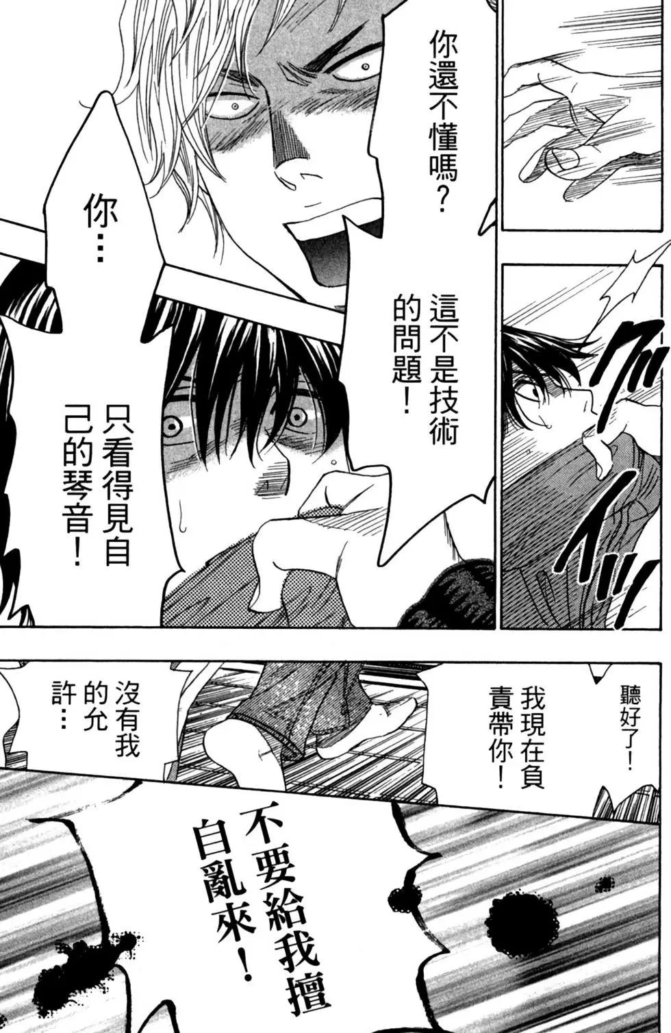 第10卷52
