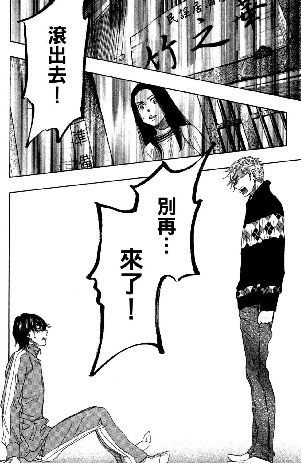 第10卷55