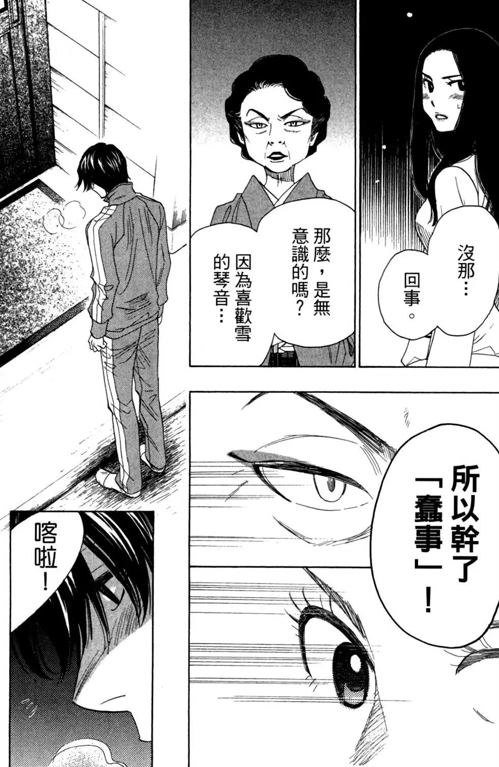 第10卷59