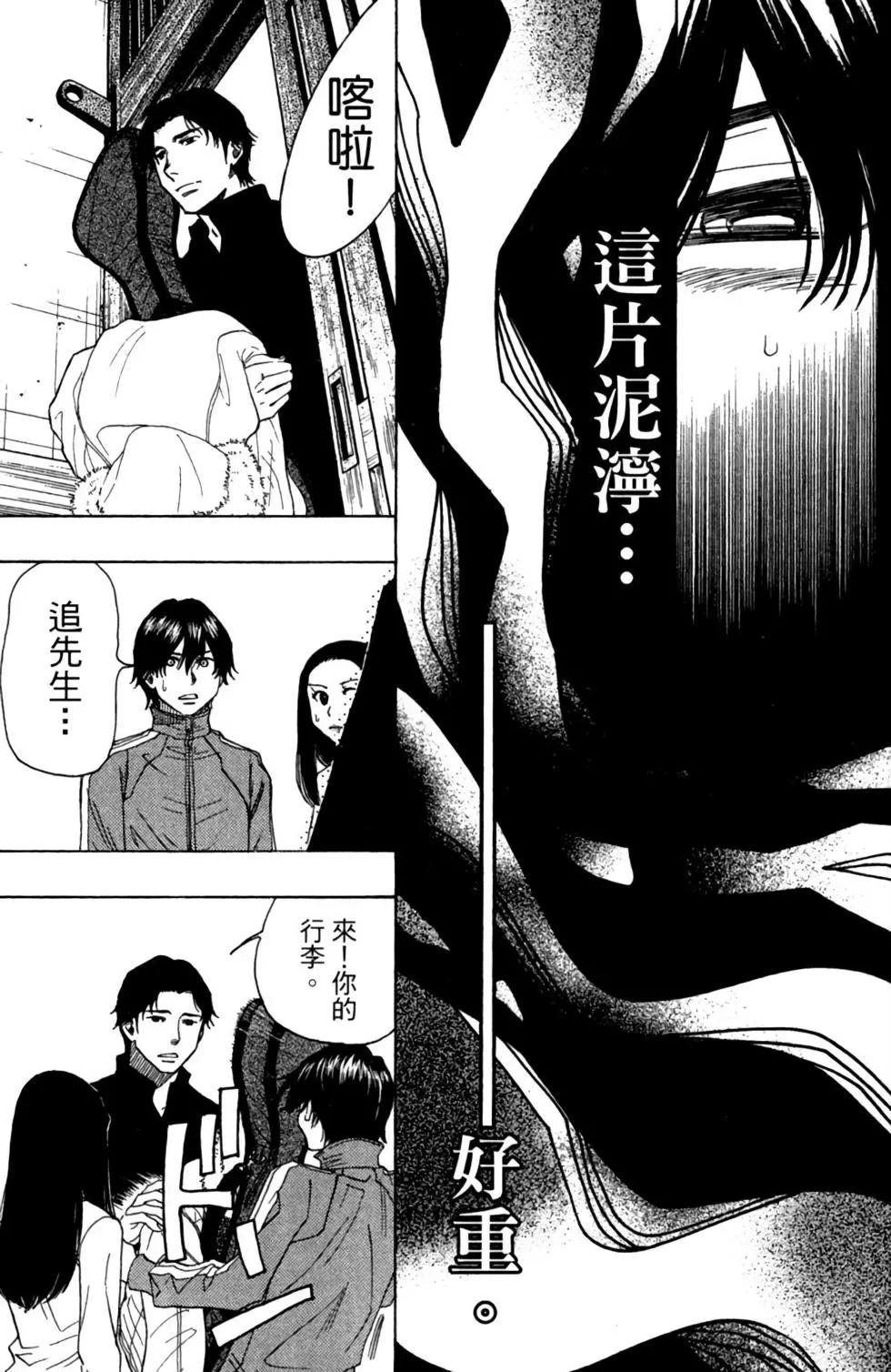 第10卷64