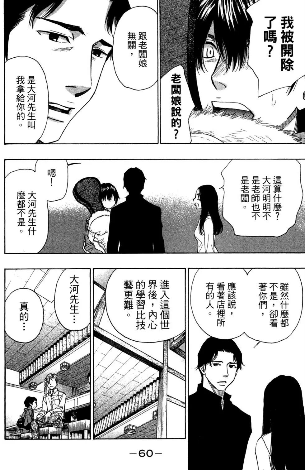 第10卷65