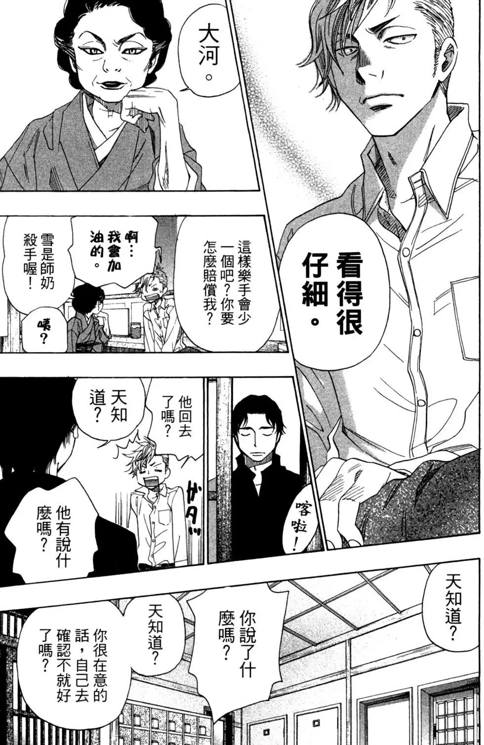 第10卷66