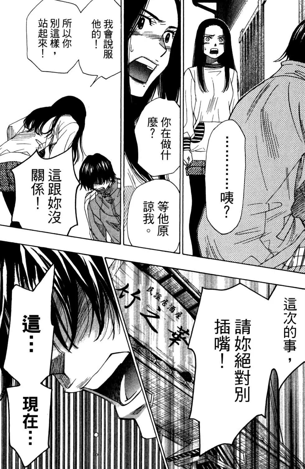 第10卷68
