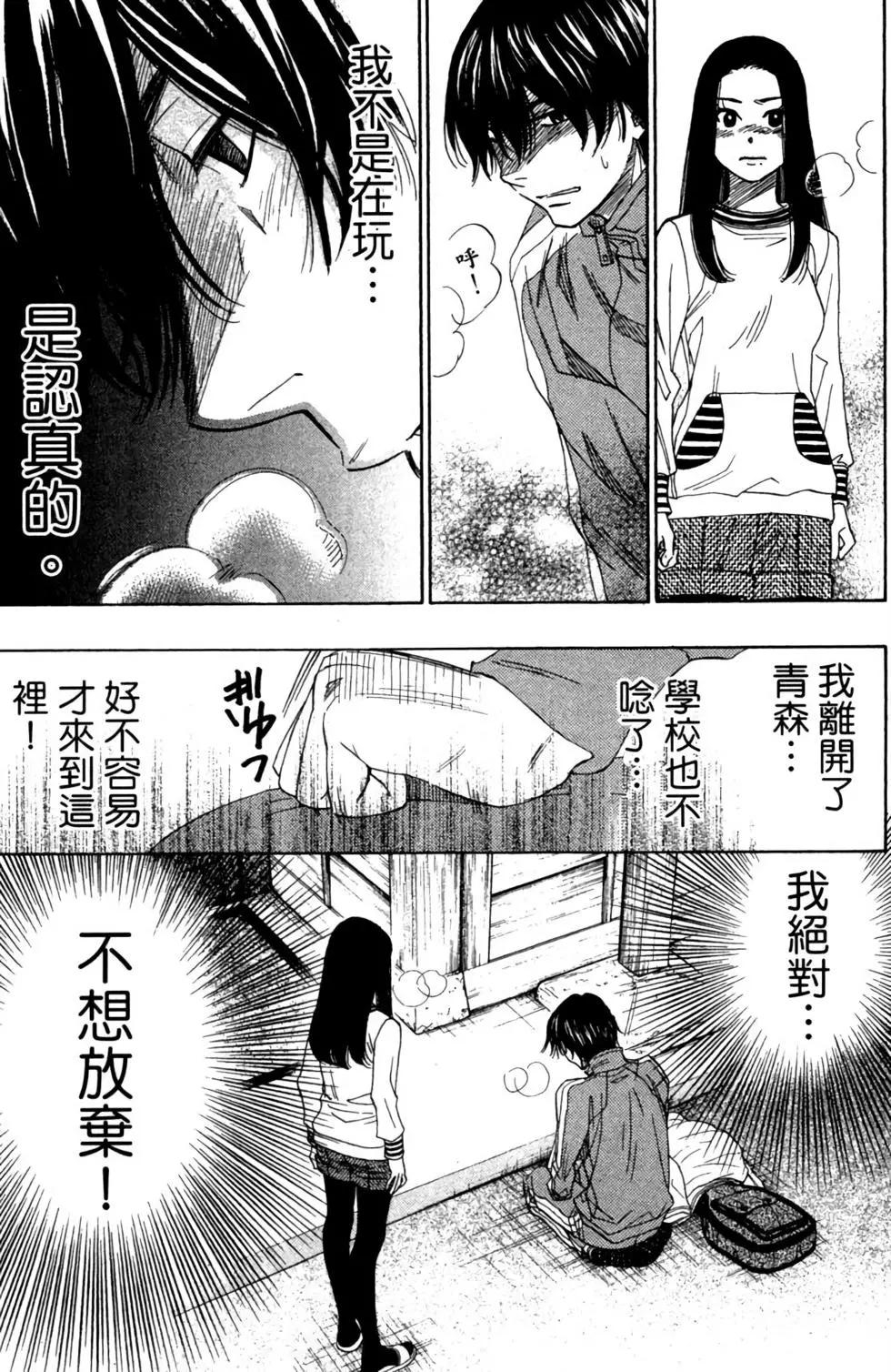 第10卷70