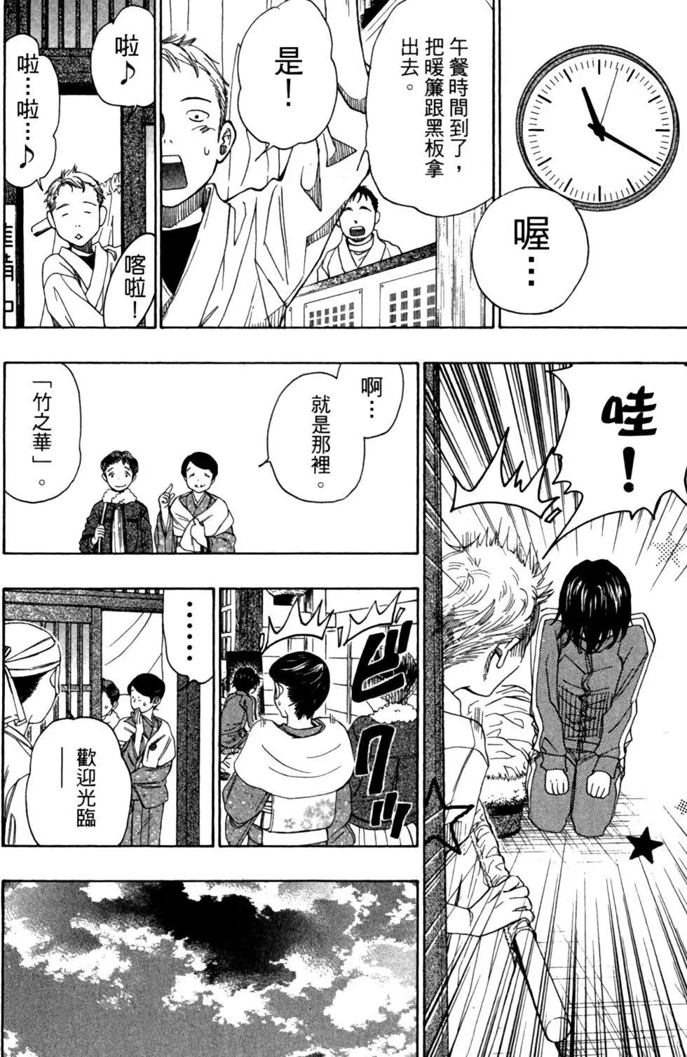 第10卷71