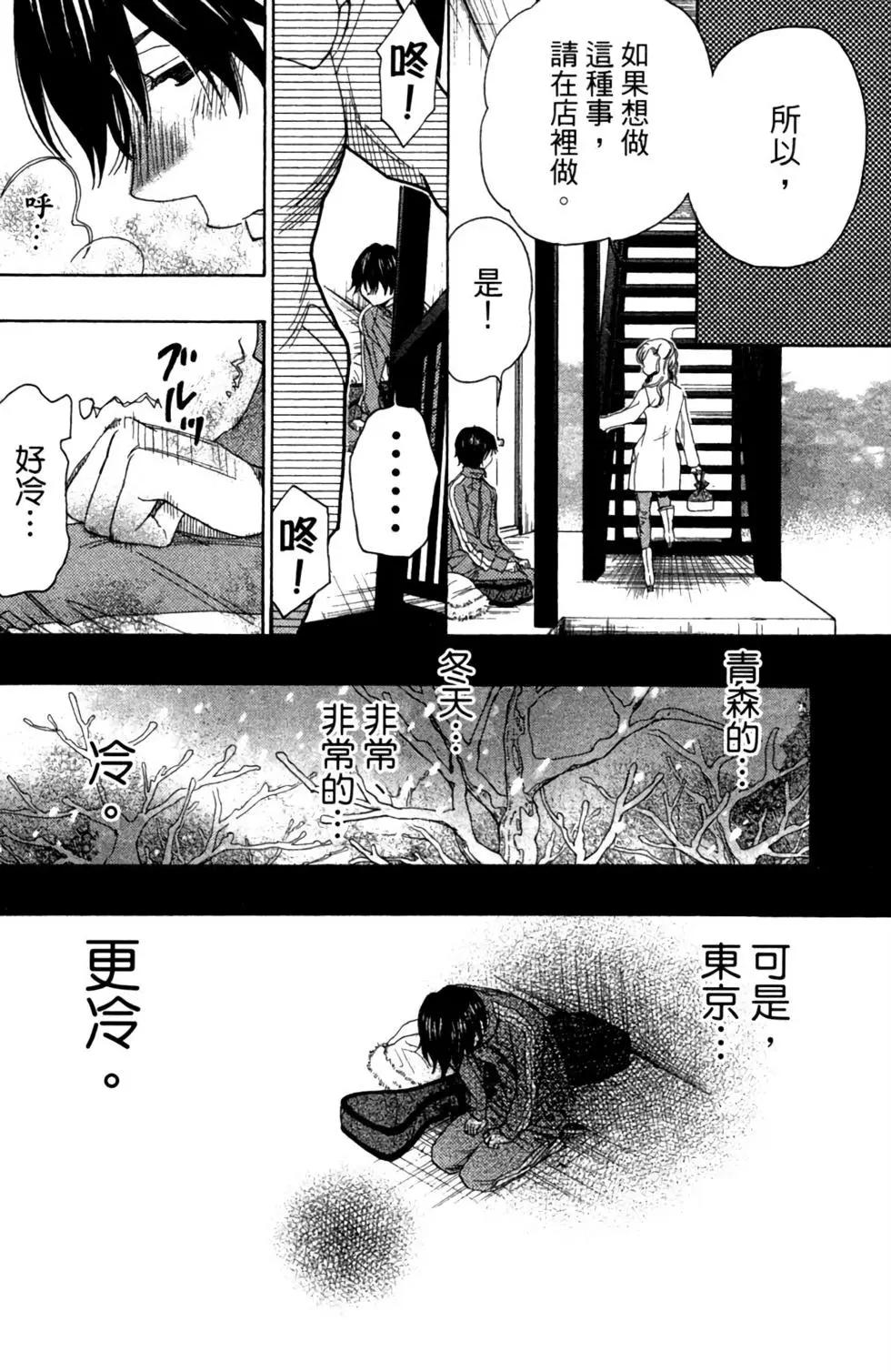 第10卷73