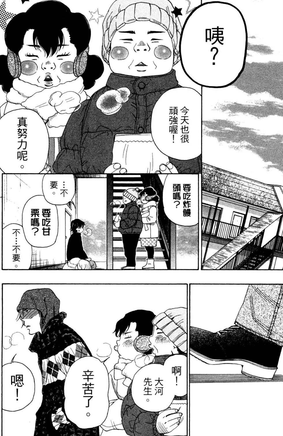 第10卷77