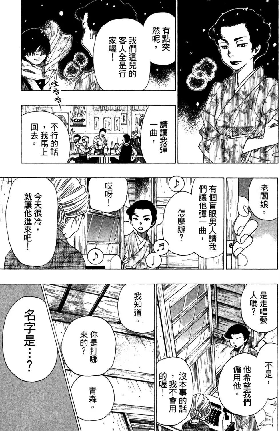第10卷8