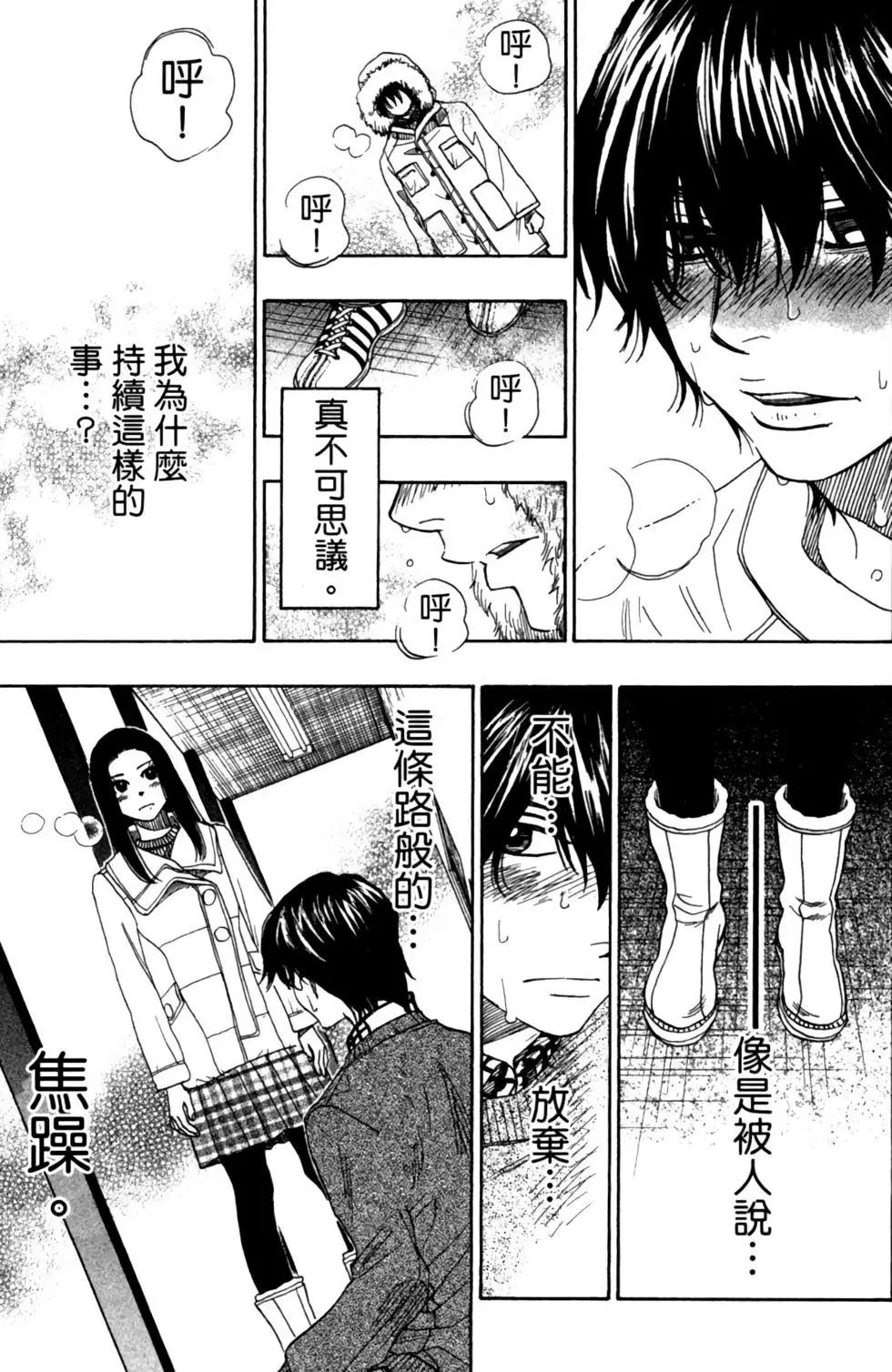 第10卷84