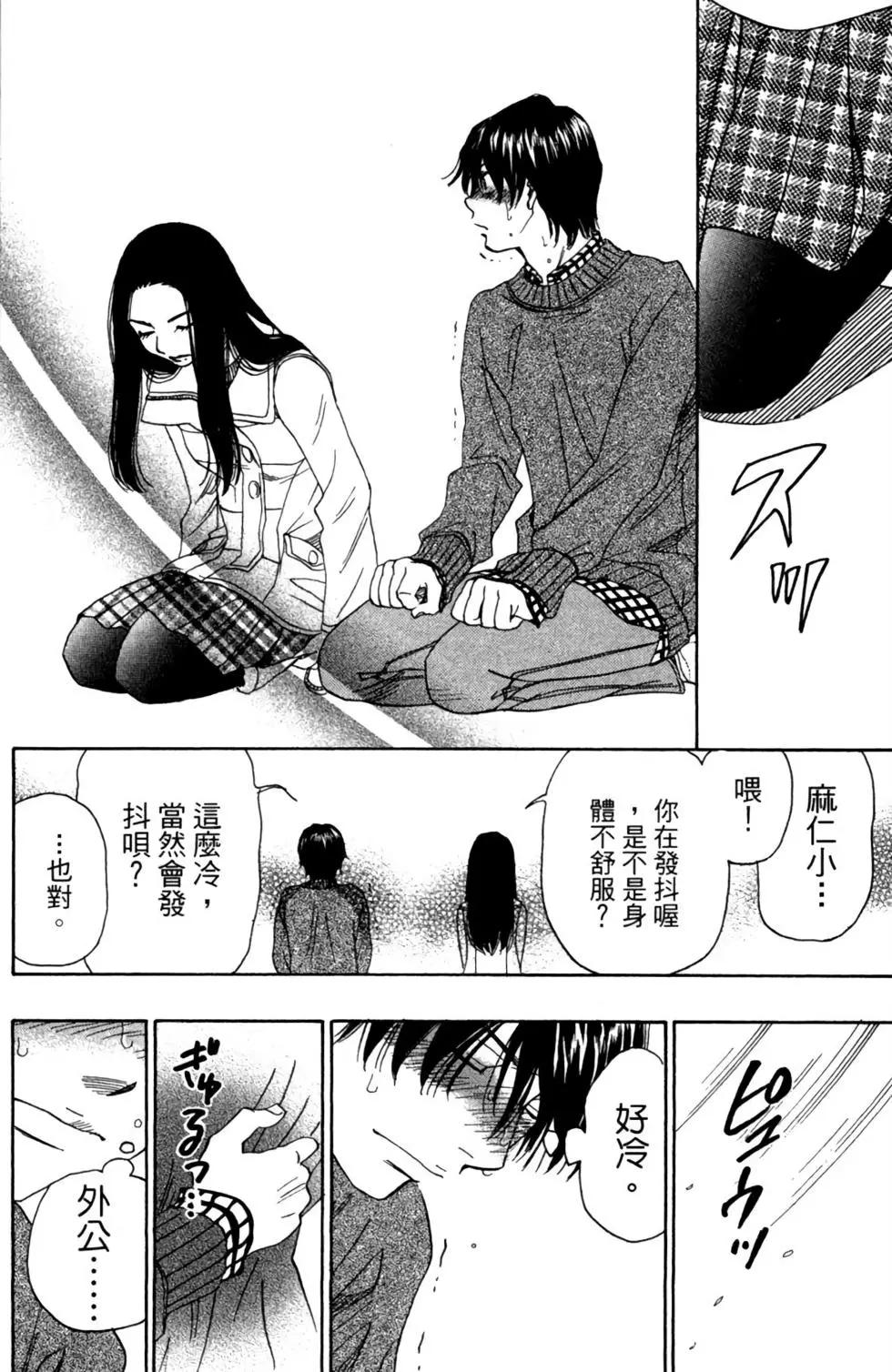 第10卷85