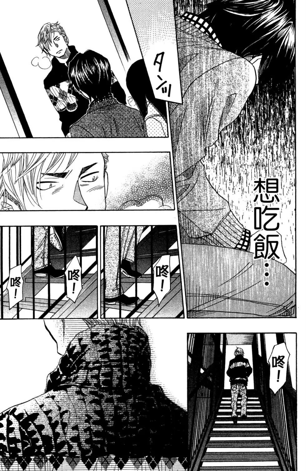 第10卷86