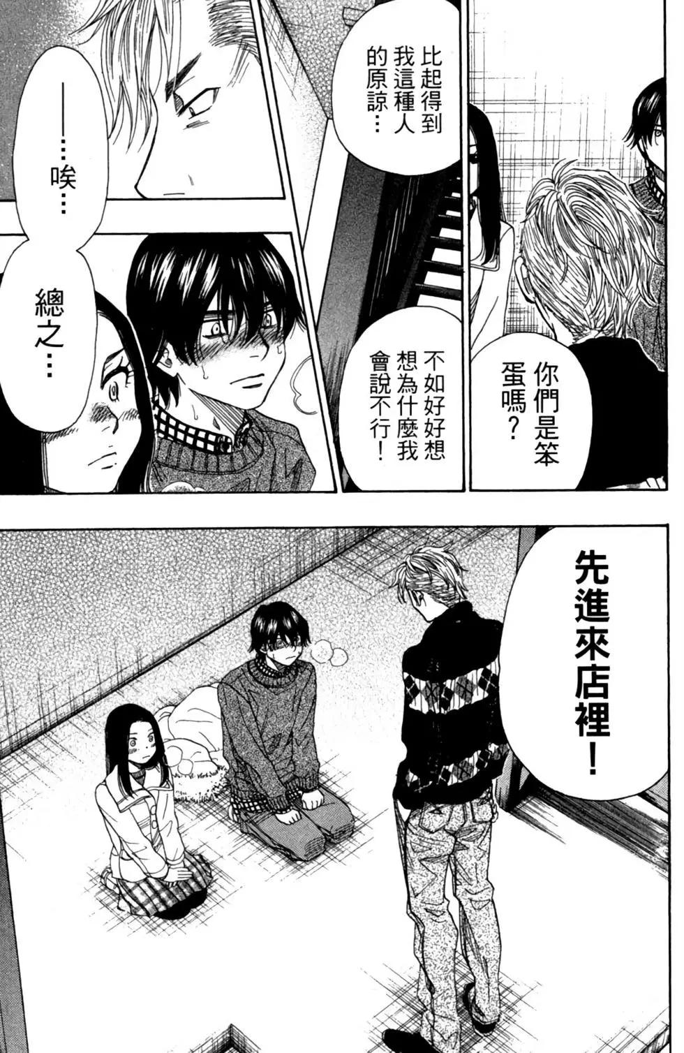 第10卷88