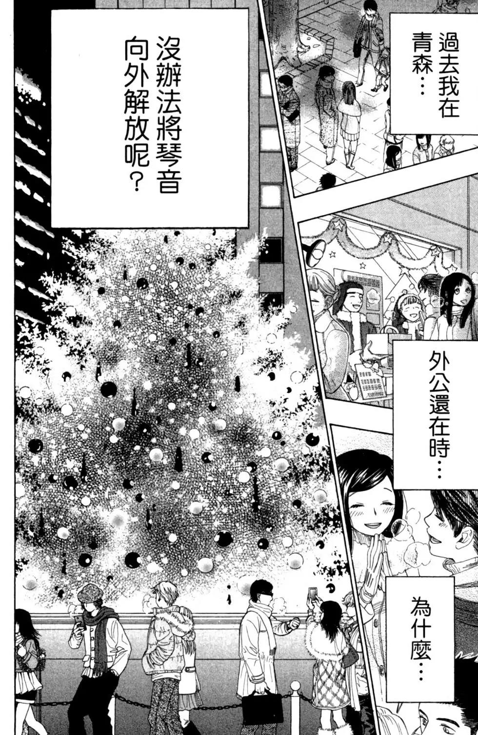 第10卷91