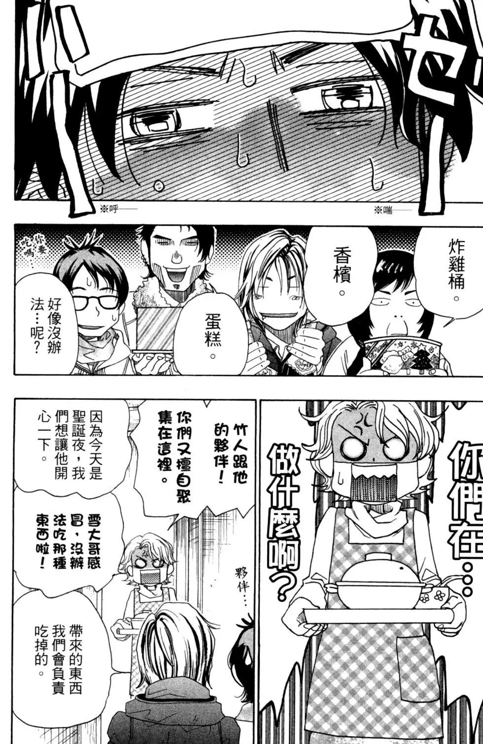 第10卷93