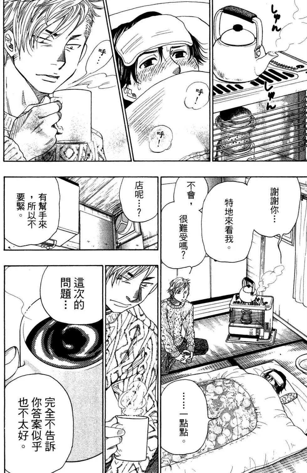 第10卷95