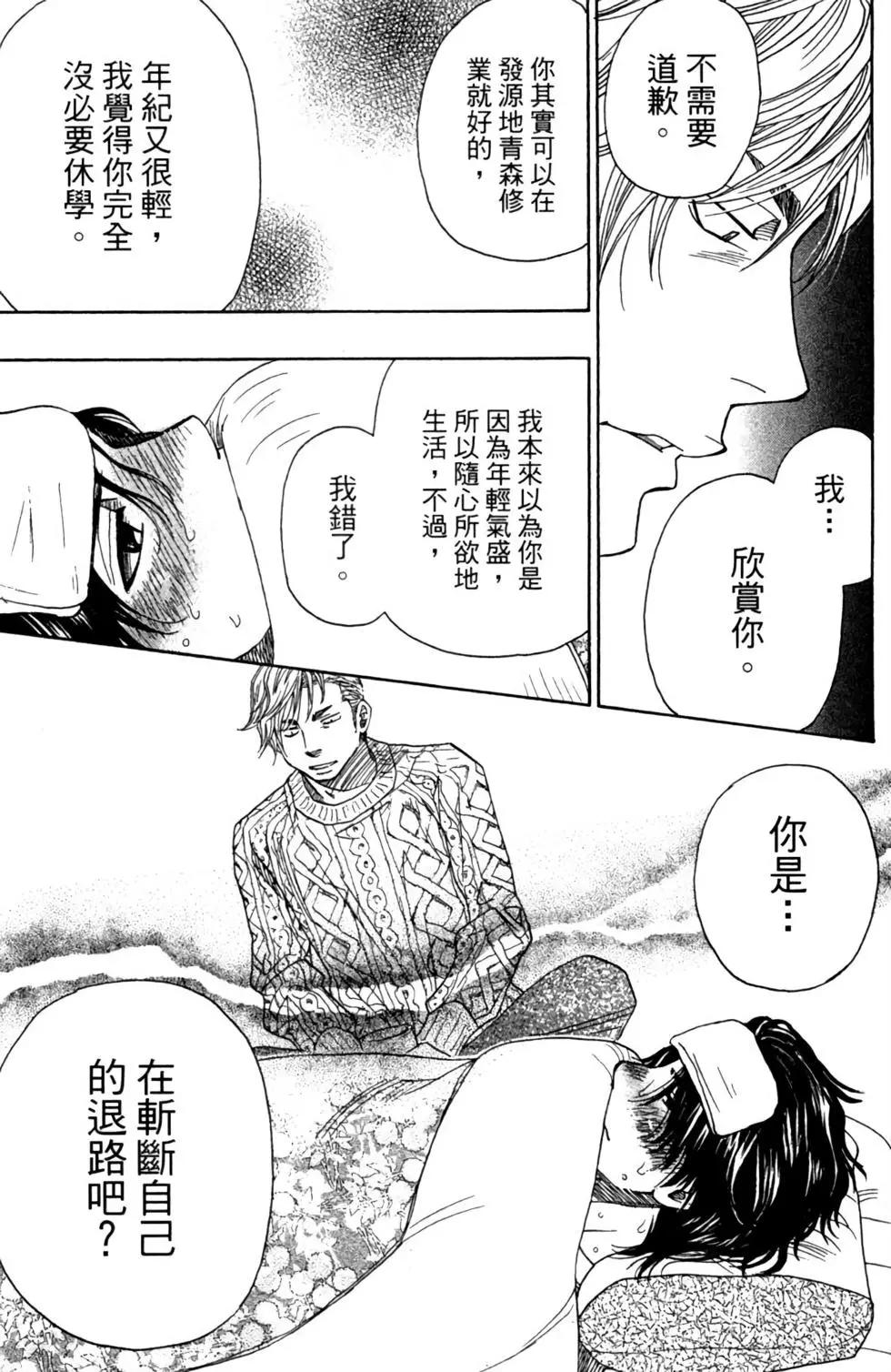 第10卷98