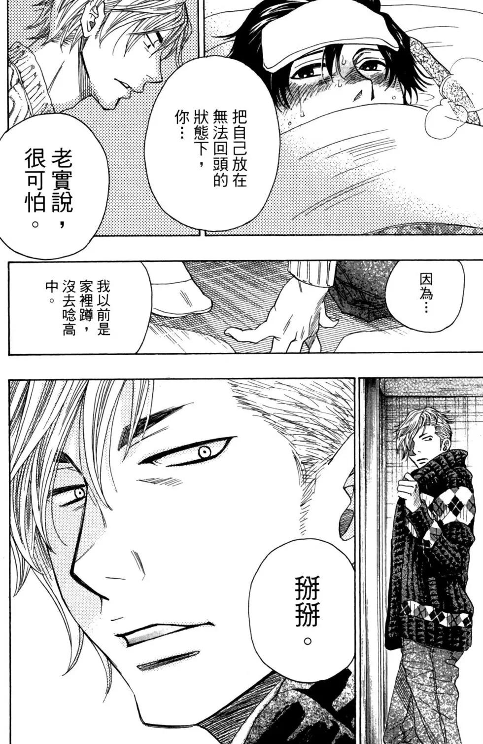第10卷99
