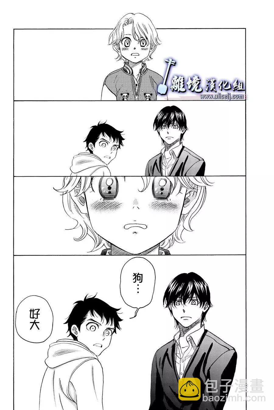 第87话10