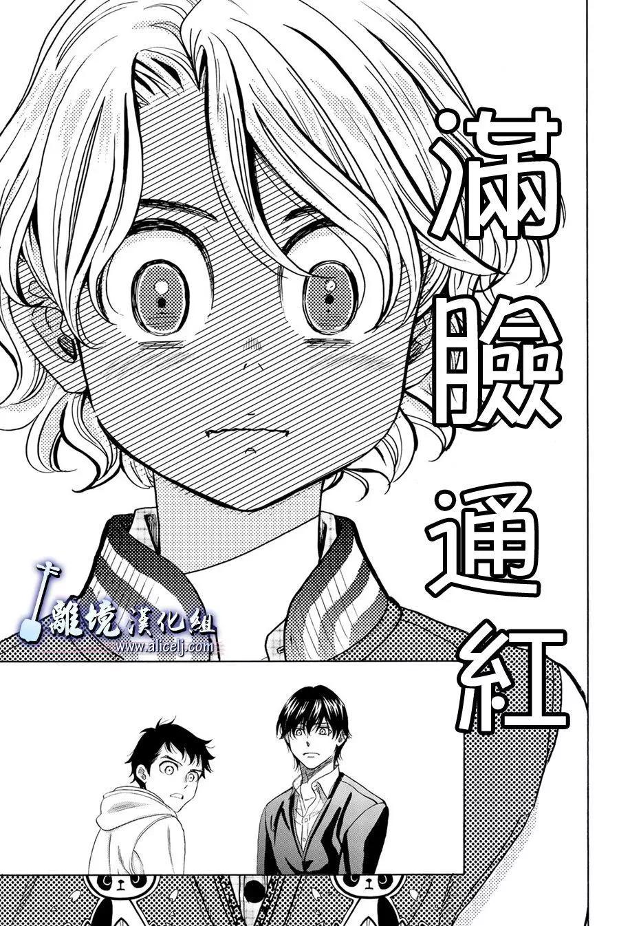 第87话11