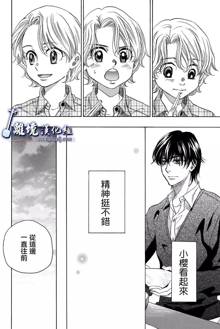 第87话14