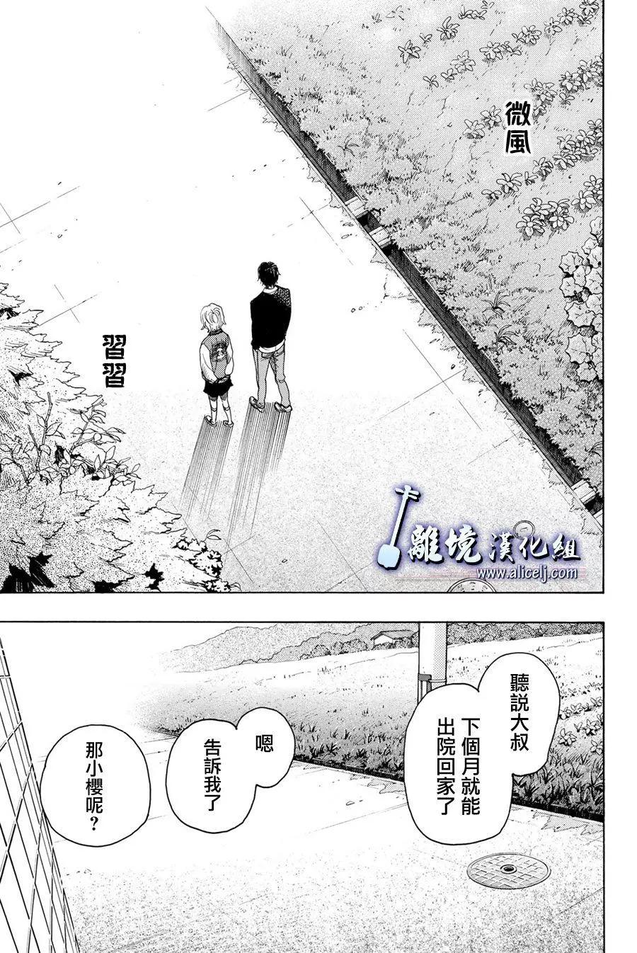 第87话17