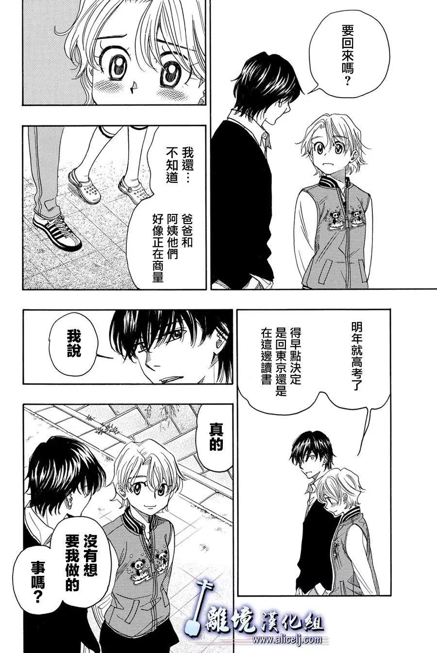 第87话18