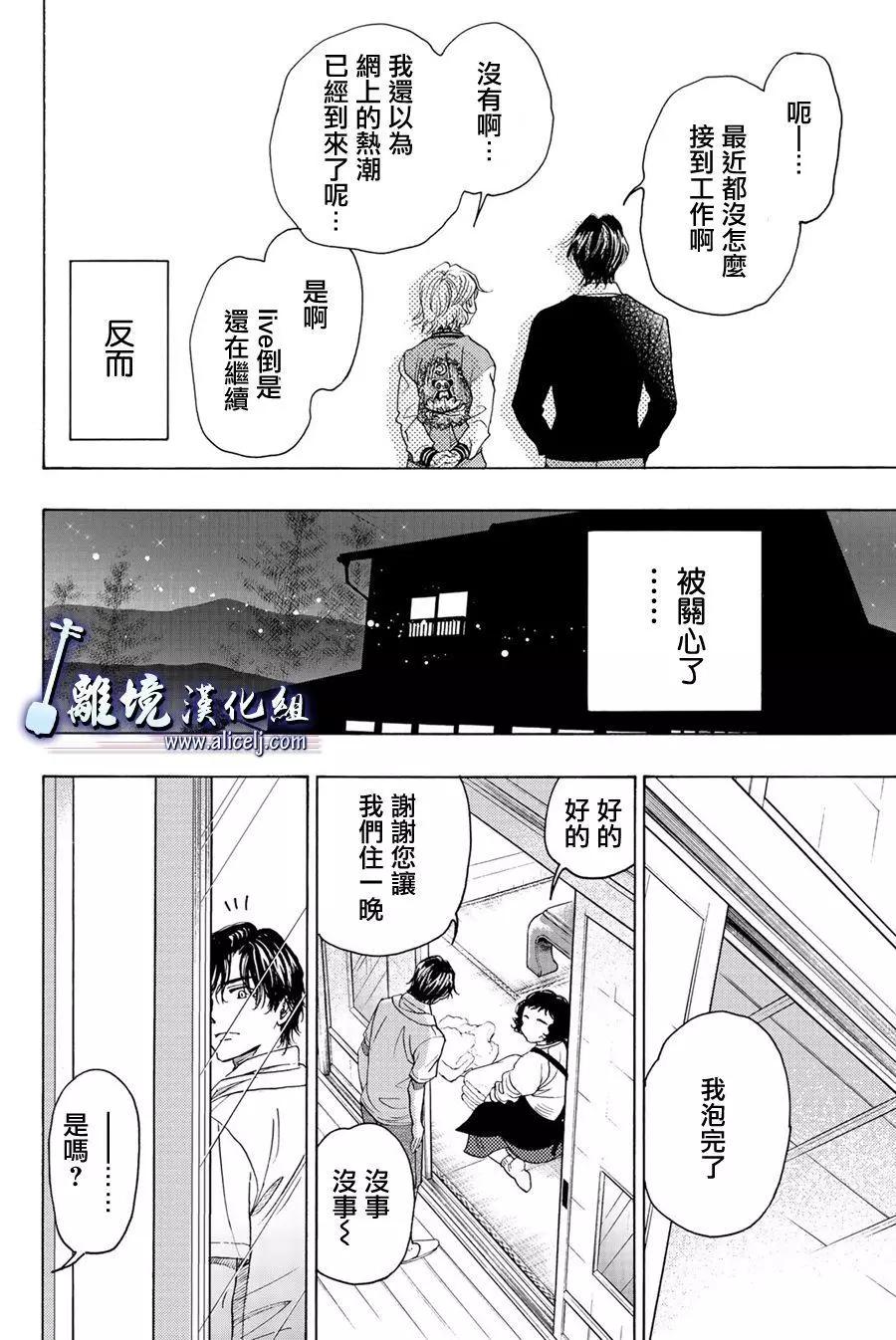 第87话20
