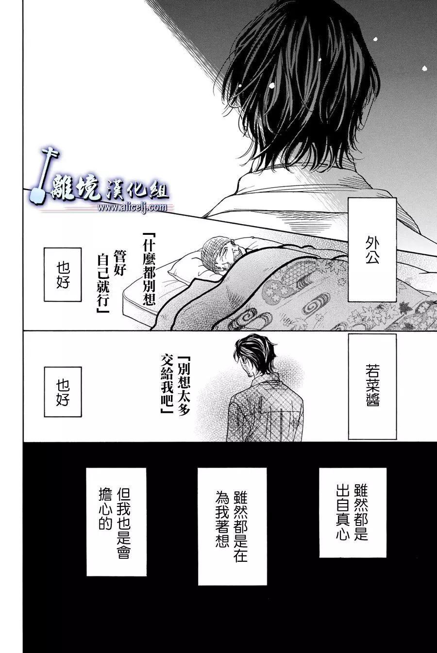 第87话22
