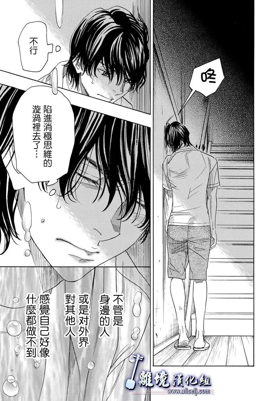 第87话23
