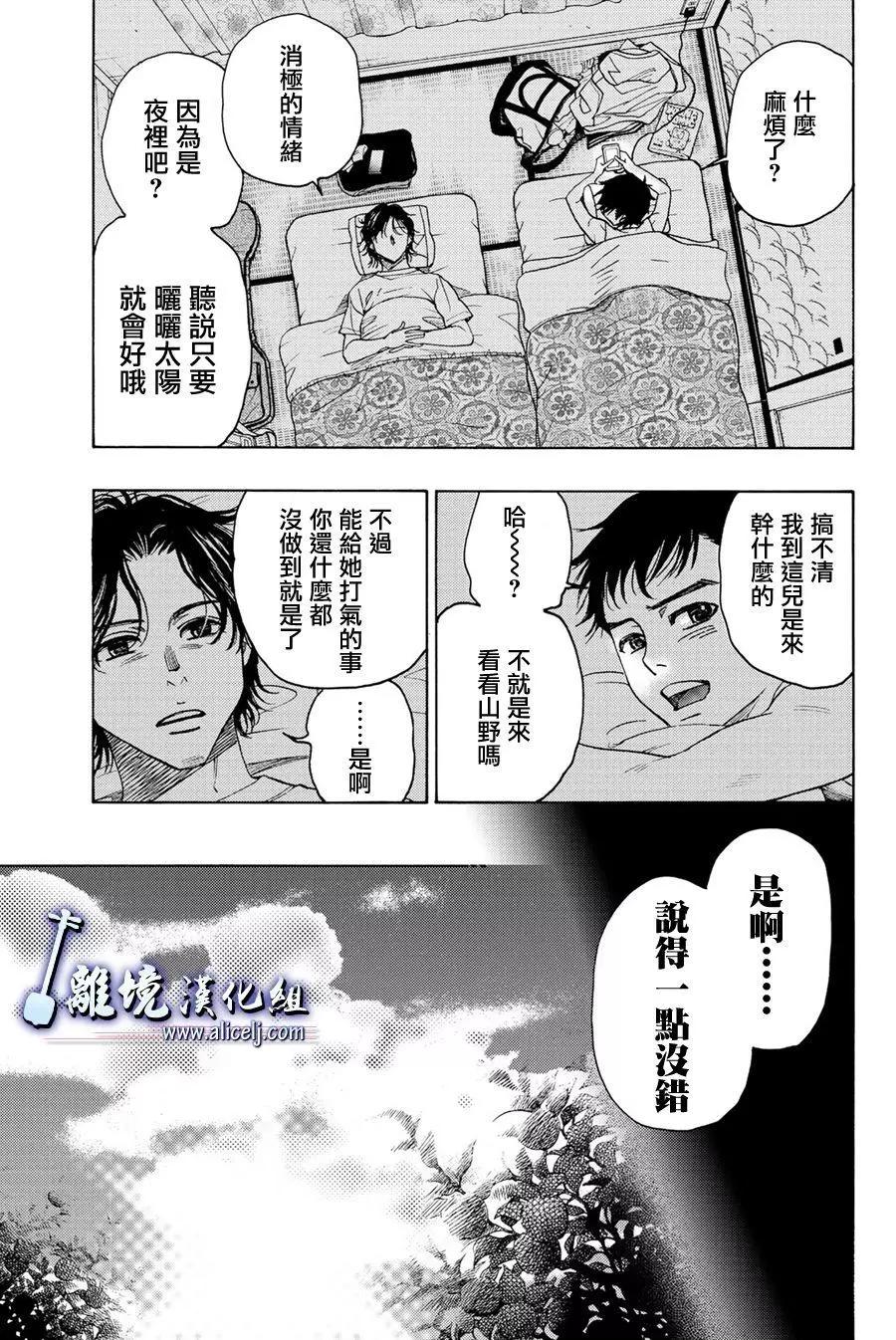 第87话25
