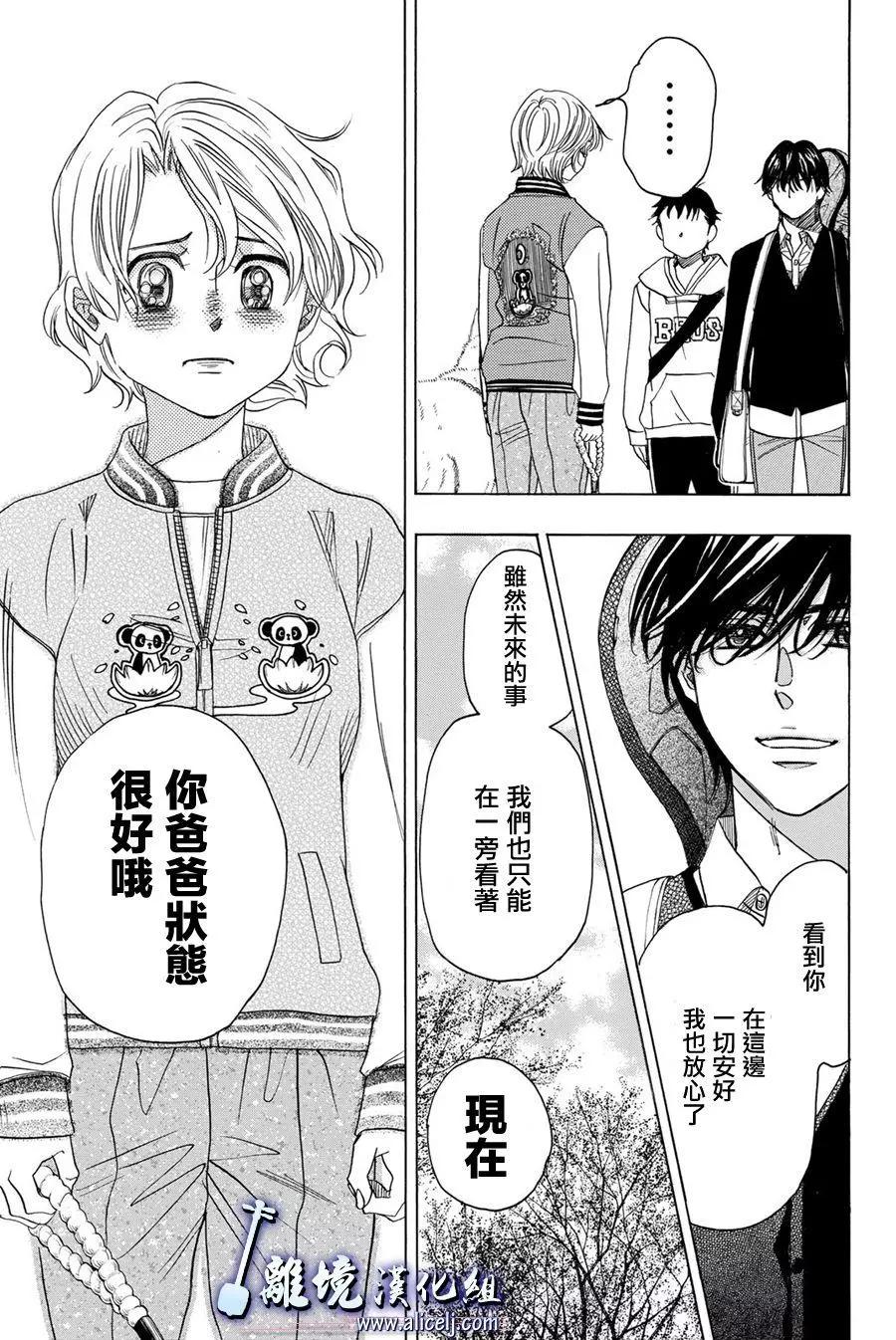 第87话31