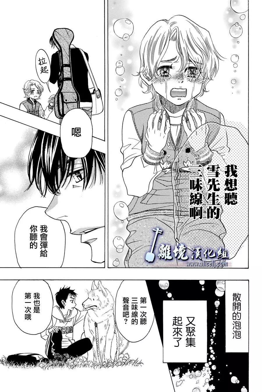 第87话35