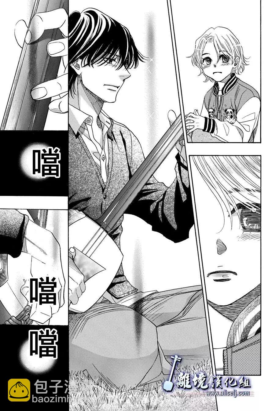 第87话37