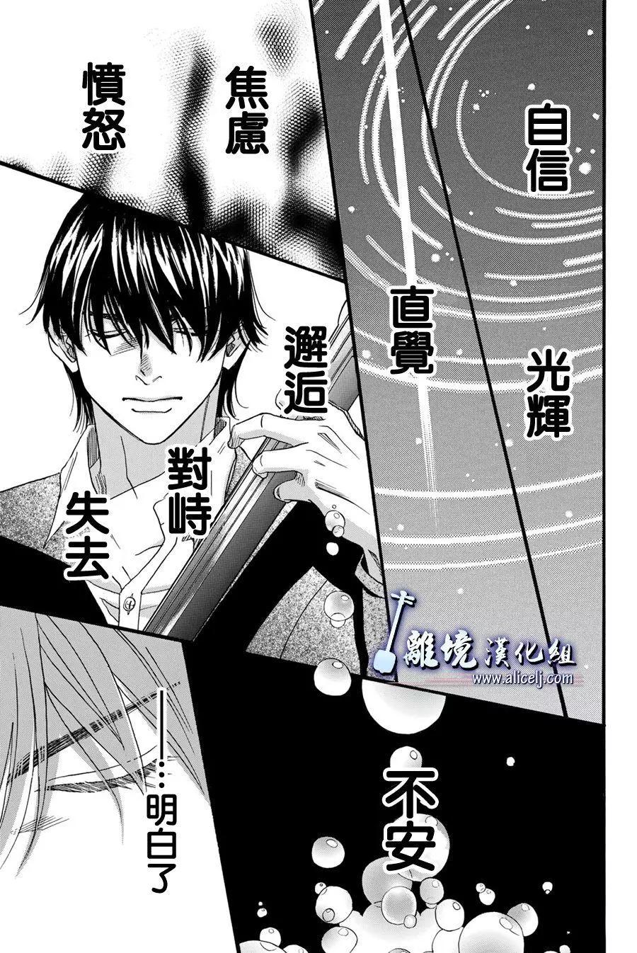 第87话39