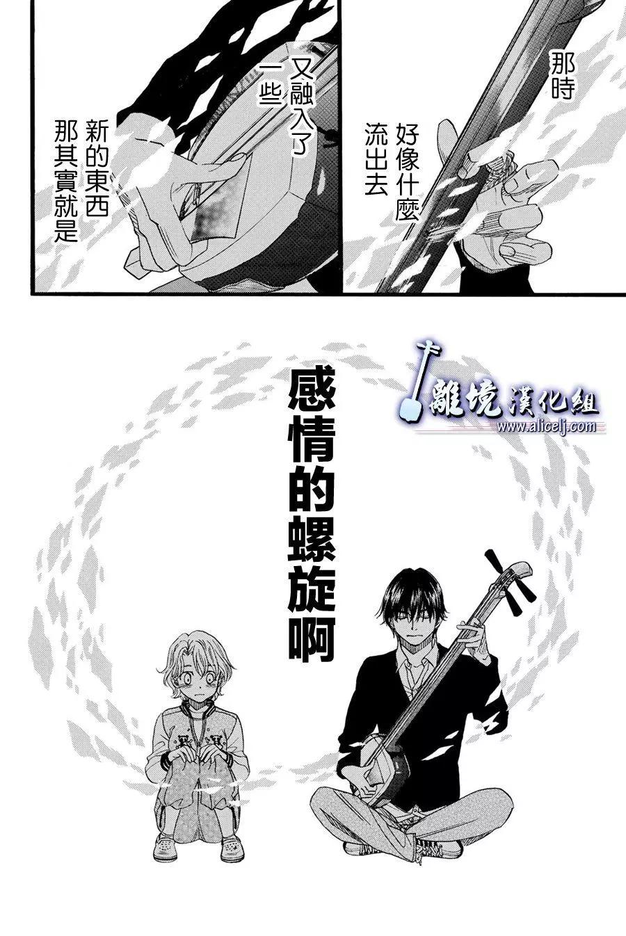 第87话40