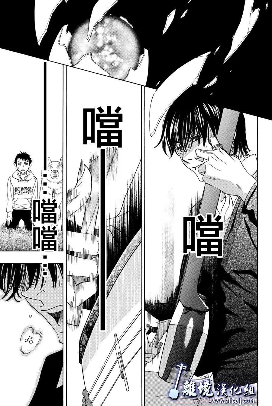 第87话43