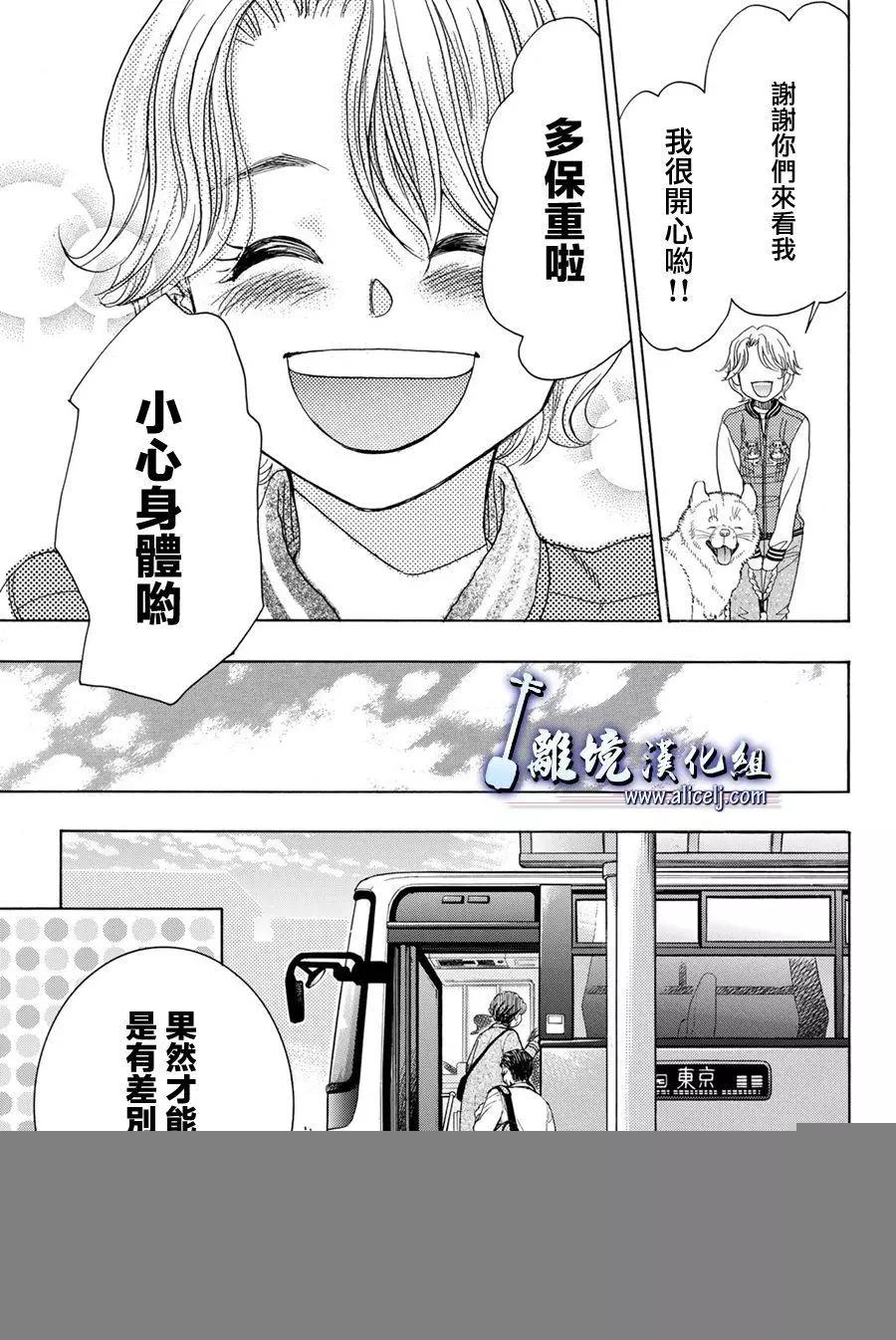 第87话45