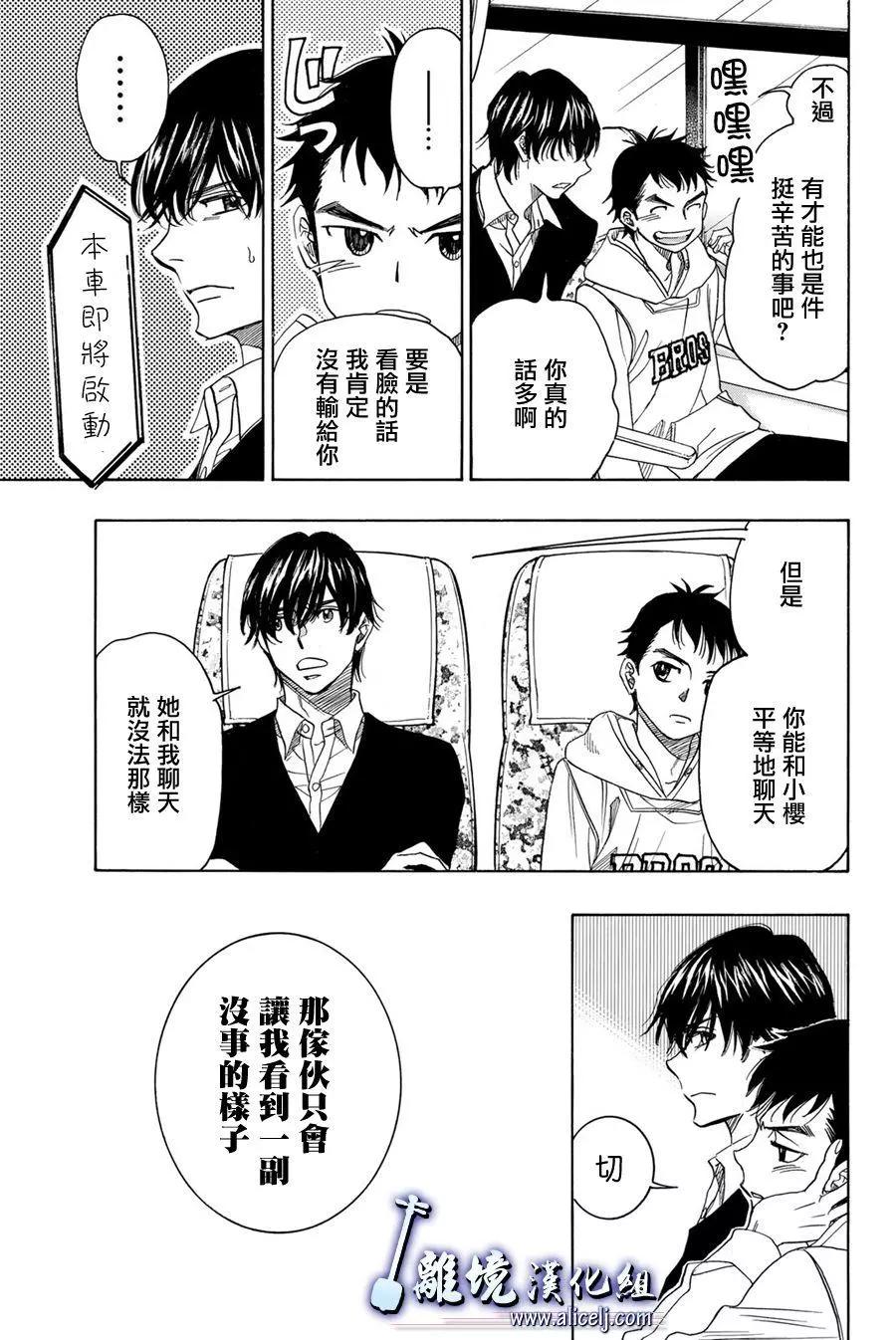 第87话47