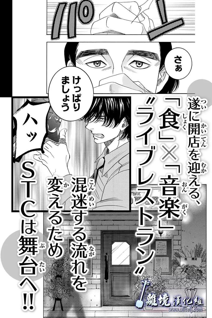 第87话56