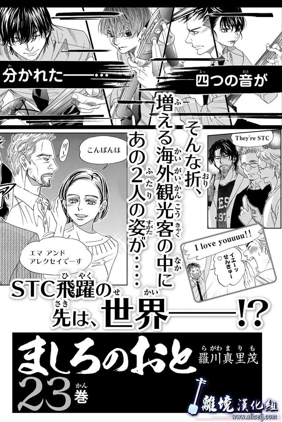 第87话57