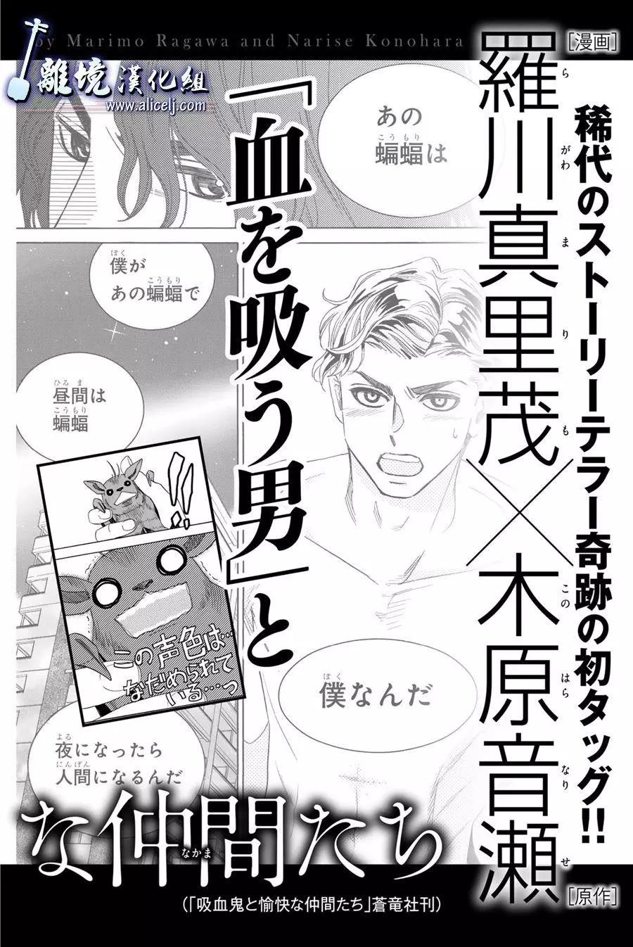 第87话58
