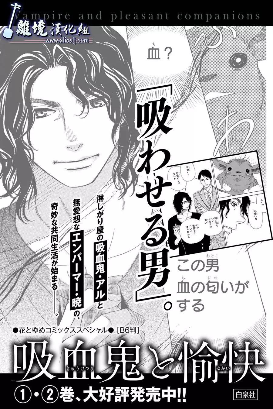第87话59
