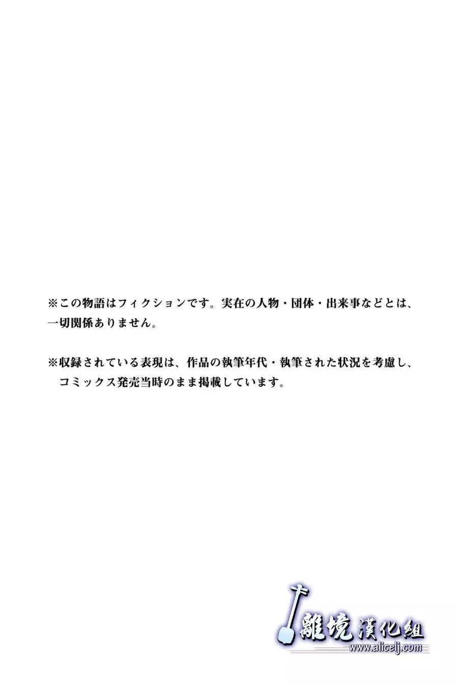 第87话60