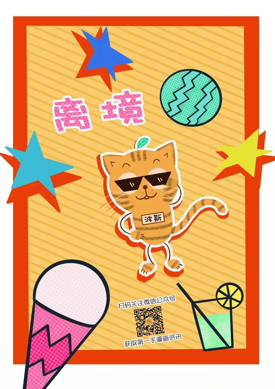 第87话62