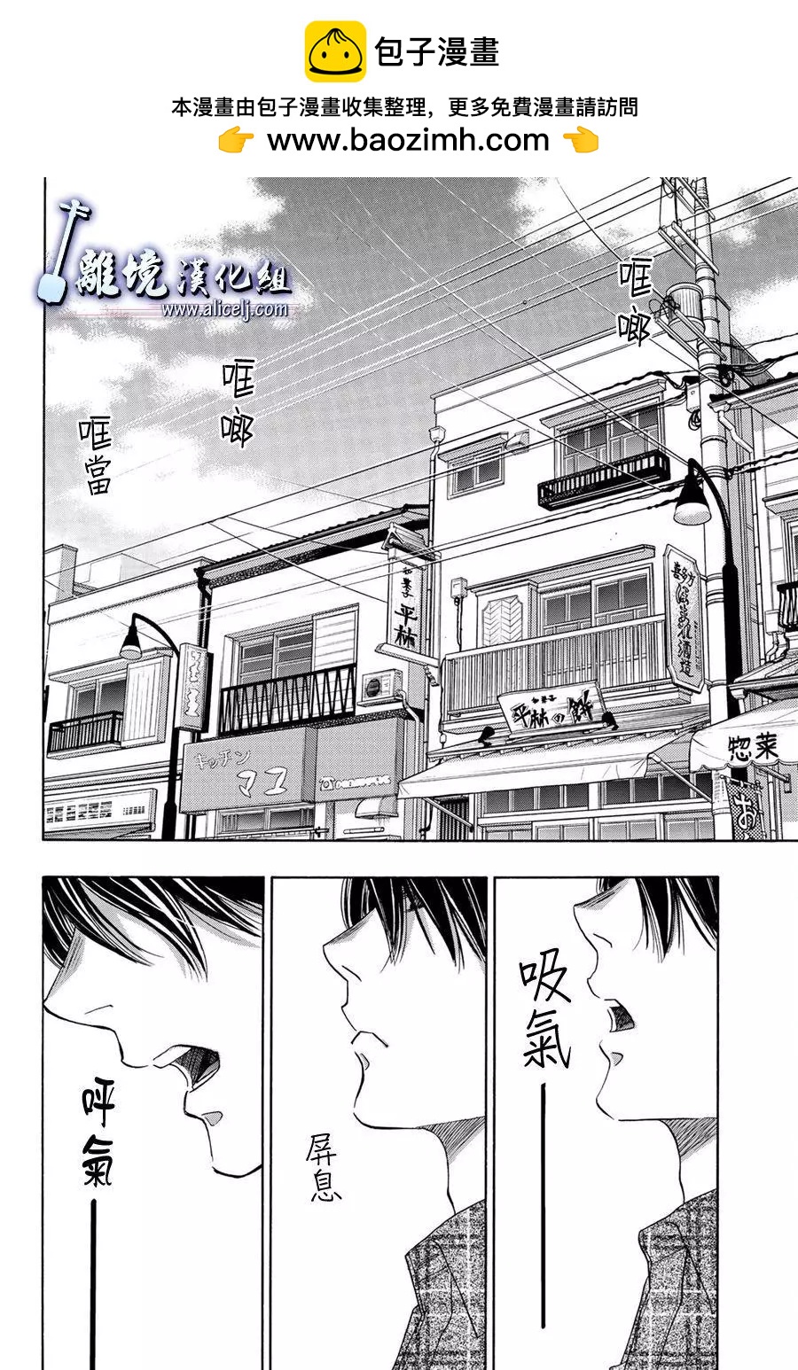 第101话1